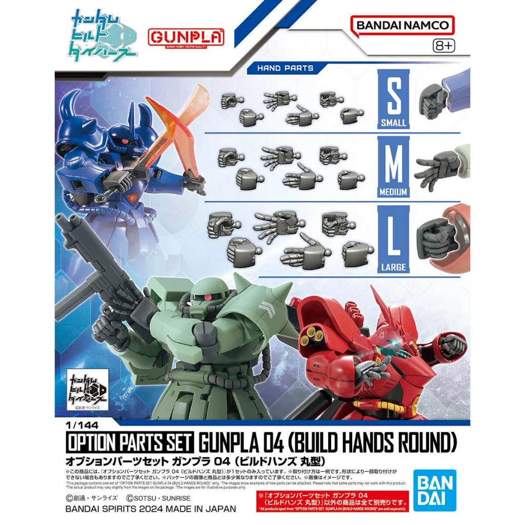 Bandai Option Parts Set Gunpla 04 (Build Hands Round) 4573102667069 (Plastic Model) Bandai Option Parts Set Gunpla 04 (Build Hands Round) 4573102667069 (Plastic Model)