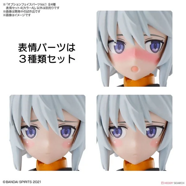 Bandai 30MS Option Face Parts Vol.1 All 4 Types 4573102617705 4573102617552 (Plastic Model) Bandai 30MS Option Face Parts Vol.1 All 4 Types 4573102617705 4573102617552 (Plastic Model)