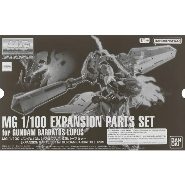 Bandai MG Gundam Barbatos Lupus Expansion Parts Set 4573102720535 (Plastic Model)