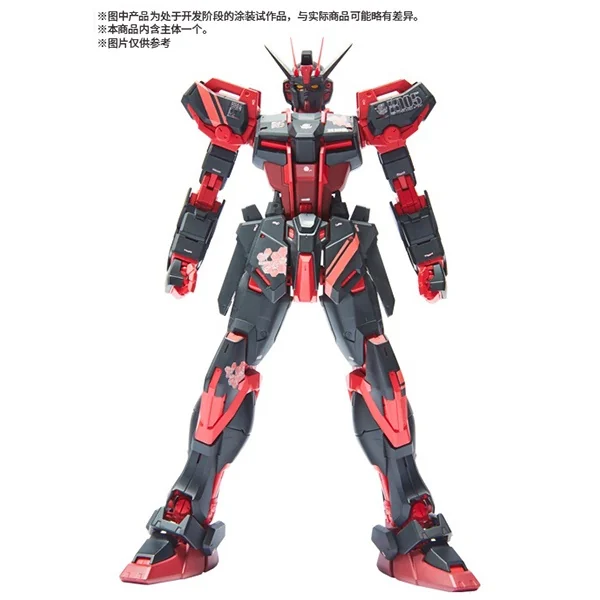 Bandai MG Aile Strike Gundam Ver.RM China Red Color + Full Pack Set 4573102614001 (Plastic Model) Bandai MG Aile Strike Gundam Ver.RM China Red Color + Full Pack Set 4573102614001 (Plastic Model)