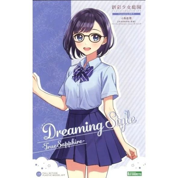 Kotobukiya Sousai Shojo Teien Koyomi Takanashi (Ryobu High School Summer Clothes) Dreaming Stype Sapphire 4934054042579 Kotobukiya Sousai Shojo Teien Koyomi Takanashi (Ryobu High School Summer Clothes) Dreaming Stype Sapphire 4934054042579