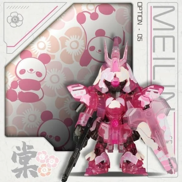 Bandai (สุ่ม 1 / จาก 6 แบบ) QMSV MINI Sazabi Meilin Ver 6974913234781 (Figure) Bandai (สุ่ม 1 / จาก 6 แบบ) QMSV MINI Sazabi Meilin Ver 6974913234781 (Figure)