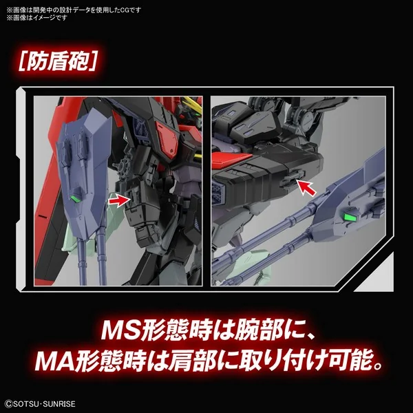 Bandai Full Mechanics 1/100 GAT-X370 Raider Gundam 4573102633491 (Plastic Model) Bandai Full Mechanics 1/100 GAT-X370 Raider Gundam 4573102633491 (Plastic Model)