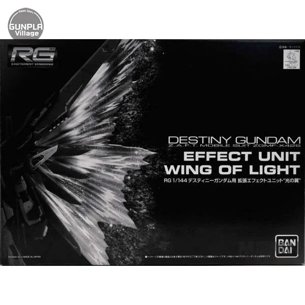Bandai RG Destiny Gundam Effect Unit Wing of Light (เฉพาะปีก) 4543112823885 4573102629210 (Plastic Model) Bandai RG Destiny Gundam Effect Unit Wing of Light (เฉพาะปีก) 4543112823885 4573102629210 (Plastic Model)