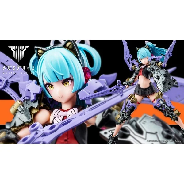 Kotobukiya Megami Device Buster Doll Knight Darkness Claw 4934054064656 (Plastic Model) Kotobukiya Megami Device Buster Doll Knight Darkness Claw 4934054064656 (Plastic Model)