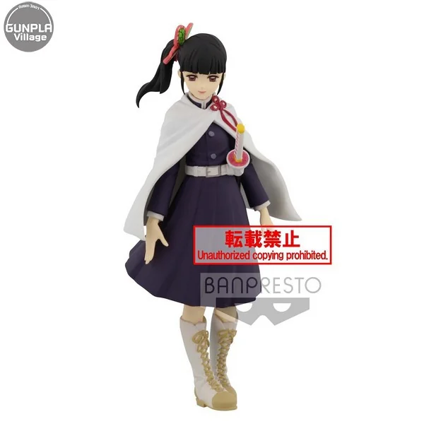 Banpresto Kimetsu No Yaiba Figure Vol.7 (B:Kanao Tsuyuri) 4983164162066 (Figure) Banpresto Kimetsu No Yaiba Figure Vol.7 (B:Kanao Tsuyuri) 4983164162066 (Figure)