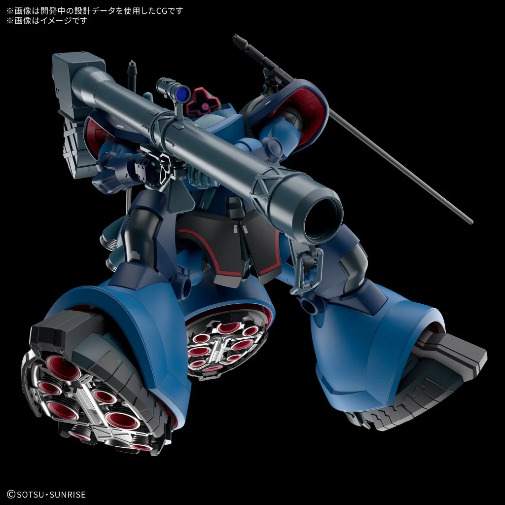 Bandai HG Challia’s Rick Dom (GQ) 4573102720184 (Plastic Model) Bandai HG Challia’s Rick Dom (GQ) 4573102720184 (Plastic Model)