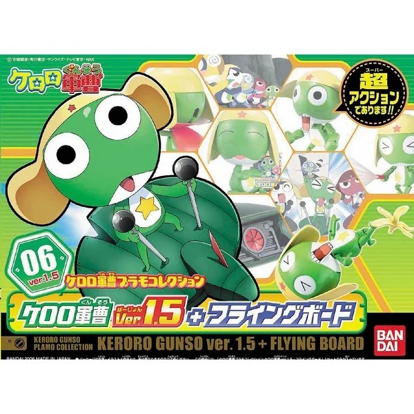 Bandai Keroro Gunso Ver.1.5 + Flying Board 4573102574312 Bandai Keroro Gunso Ver.1.5 + Flying Board 4573102574312
