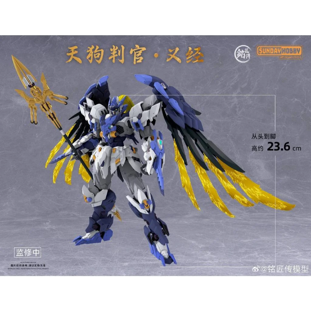 MJZ 1/100 Tengu Judge Yoshisune 6976342690015 (Plastic Model) MJZ 1/100 Tengu Judge Yoshisune 6976342690015 (Plastic Model)
