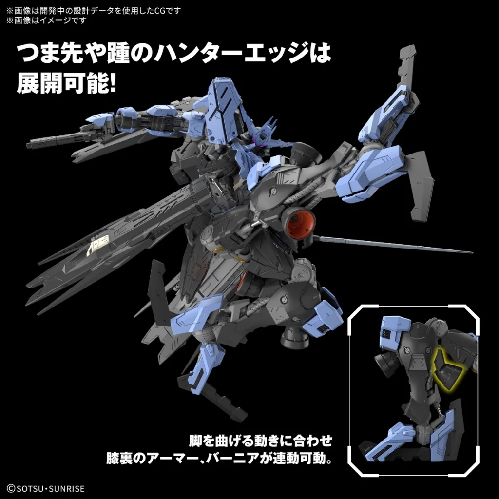 Bandai MG Gundam Vidar 4573102683533 (Plastic Model) Bandai MG Gundam Vidar 4573102683533 (Plastic Model)