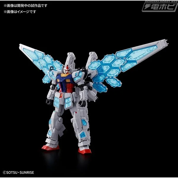 Bandai 1/144 RX-78F00/E Gundam (EX-001 G.L.R.S.S. Feather Unit) Chemical Recycle Ver 4573102735843 (Plastic Model) Bandai 1/144 RX-78F00/E Gundam (EX-001 G.L.R.S.S. Feather Unit) Chemical Recycle Ver 4573102735843 (Plastic Model)