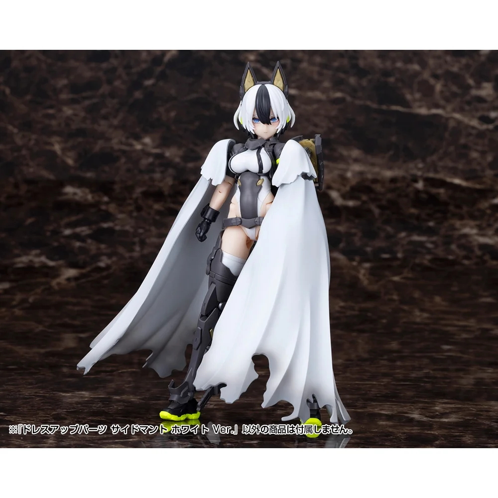 (Pre Order 01/2570) Kotobukiya MSG Modeling Support Goods Dress Up Parts Side Cloak White Ver 4934054089437 (Plastic) (Pre Order 01/2570) Kotobukiya MSG Modeling Support Goods Dress Up Parts Side Cloak White Ver 4934054089437 (Plastic)