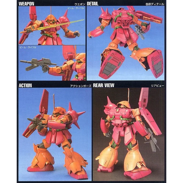 Bandai HG Marasai 4573102579522 (Plastic Model) Bandai HG Marasai 4573102579522 (Plastic Model)