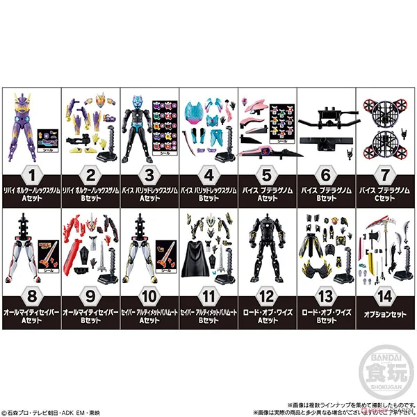 Bandai (ครบ Set 14 กล่อง) SO-DO Kamen Rider Revice By 6 4549660738398 (Figure) Bandai (ครบ Set 14 กล่อง) SO-DO Kamen Rider Revice By 6 4549660738398 (Figure)