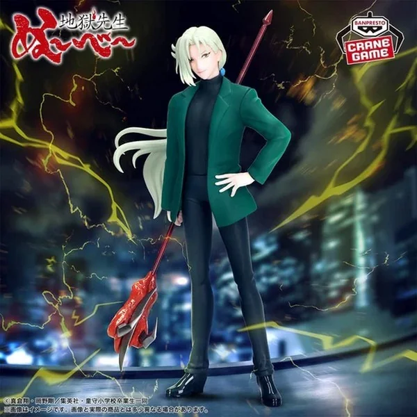 Banpresto Hell Teacher: Jigoku Sensei Nube Kyosuke Tamamo 4573102697639 (Figure)