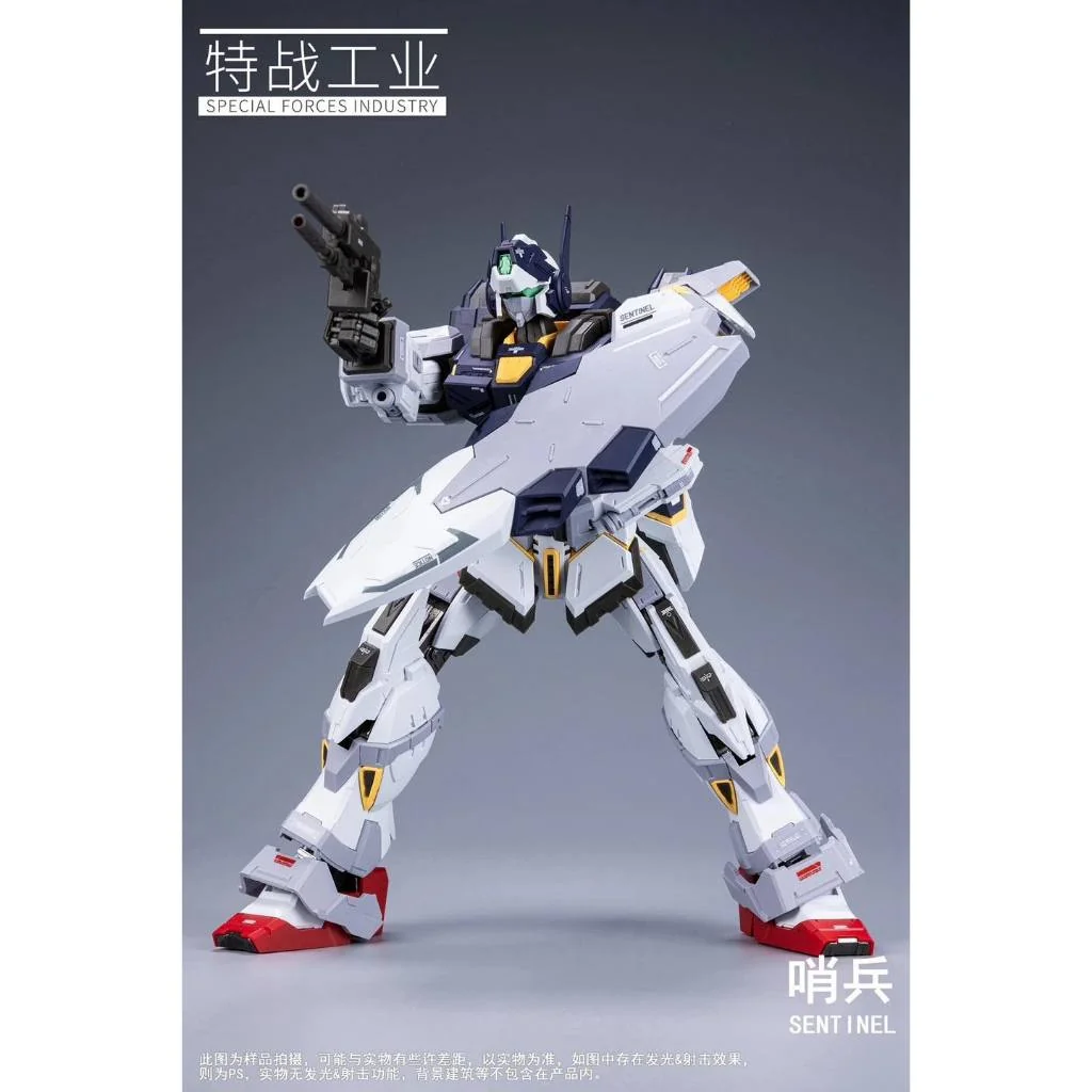 Special Forces Industry 1/100 Sentinel SFI100SENTINEL (Plastic Model) Special Forces Industry 1/100 Sentinel SFI100SENTINEL (Plastic Model)