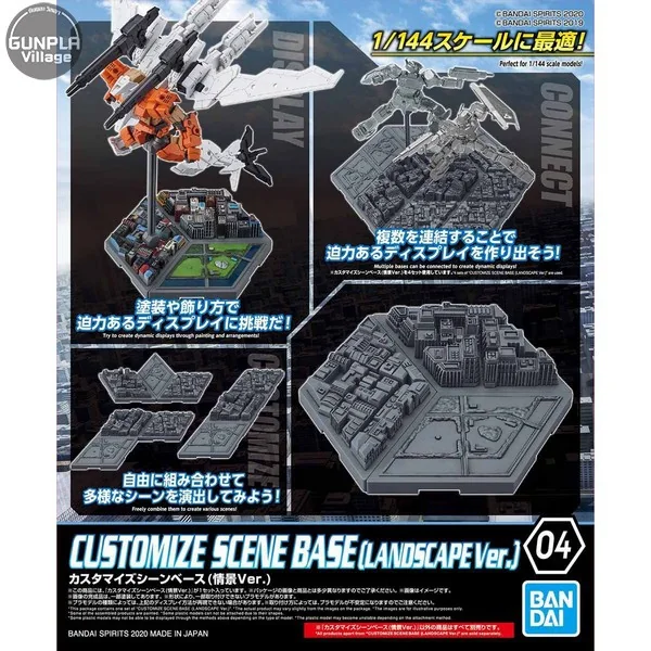 Bandai Customize Scene Base (Scene Ver) 4573102602565 (Plastic Model) Bandai Customize Scene Base (Scene Ver) 4573102602565 (Plastic Model)