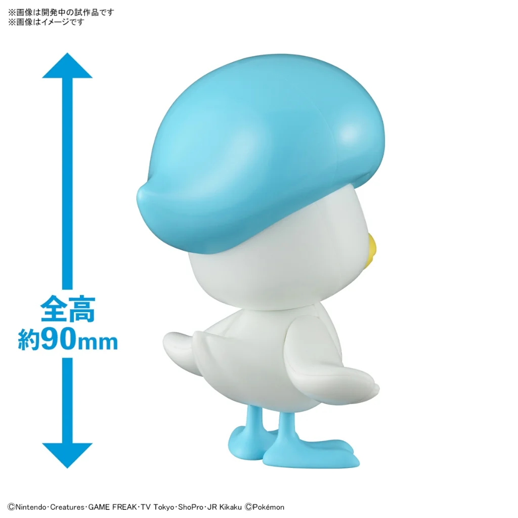 Bandai POKEPLA QUICK 19 Quaxly 4573102666970 (Plastic Model) Bandai POKEPLA QUICK 19 Quaxly 4573102666970 (Plastic Model)