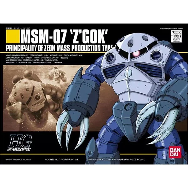 Bandai HG Z Gok Mass Production Type 4573102568298 (Plastic Model) Bandai HG Z Gok Mass Production Type 4573102568298 (Plastic Model)