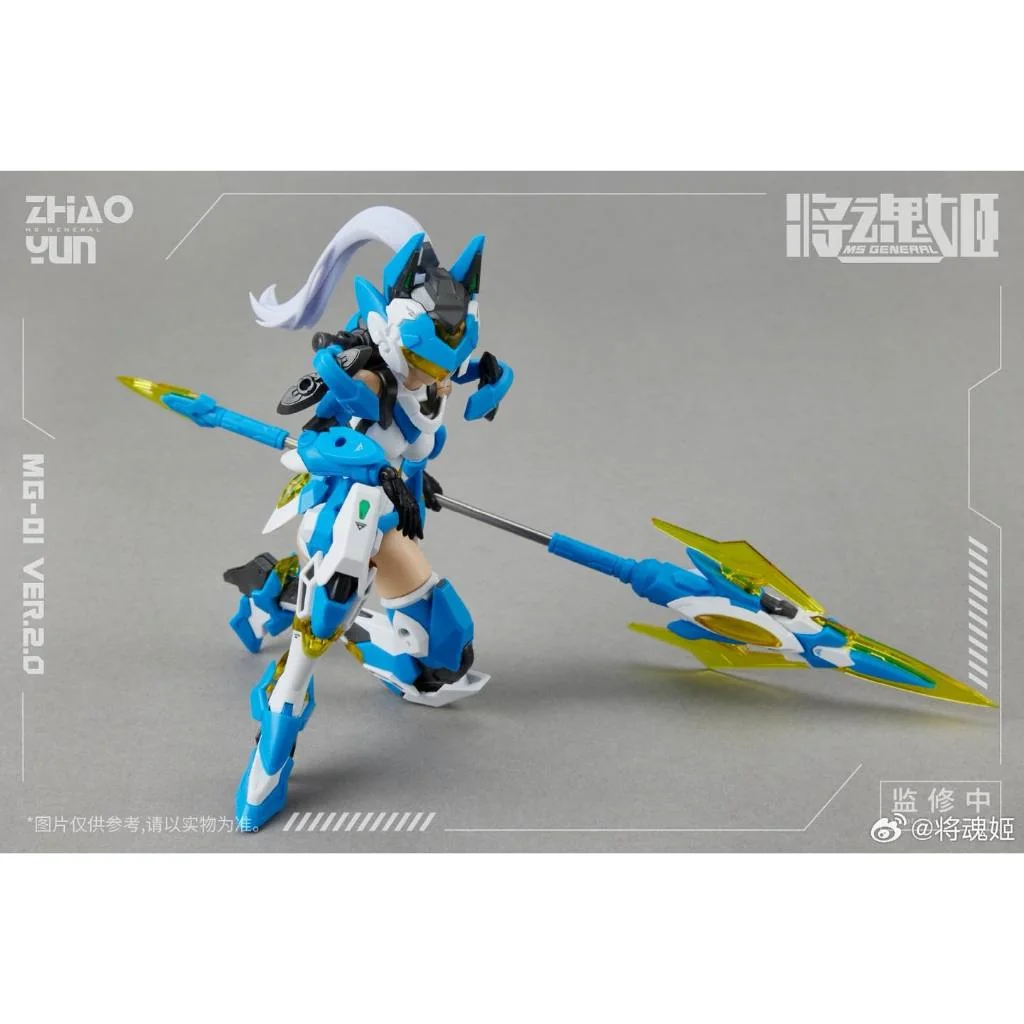 [Pre Order Q4/2568] MS General 1/12 Zhao Yun Ver 2.0 6973775150642 (Plastic Model)
