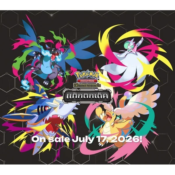 [Pre Order 17/07/2569] Pokemon TCG Tactics Deck Mega Kairyu ex เมก้าไคริ ex (โปเกมอนการ์ด)