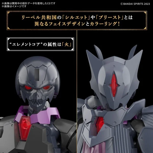 Bandai 30MF Rosan Priest 4573102683397 (Plastic Model) Bandai 30MF Rosan Priest 4573102683397 (Plastic Model)