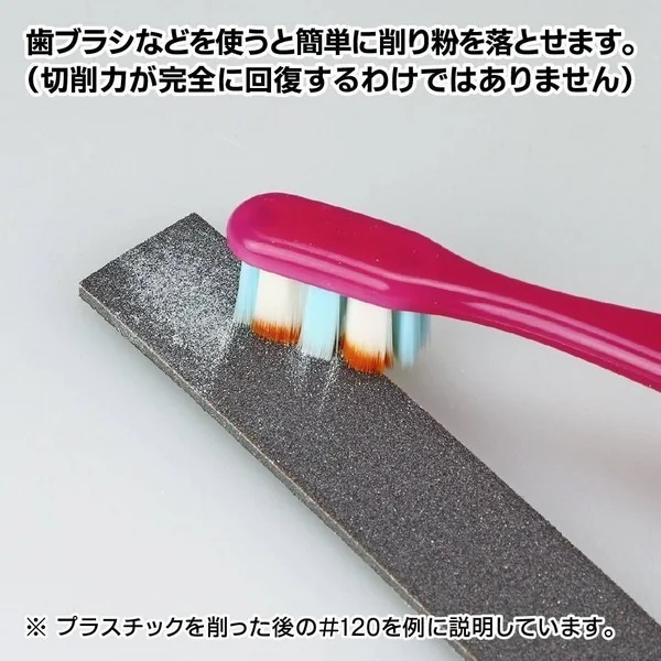 GodHand GH-KS3-P1000 Kamiyasu Sanding Stick 3mm #1000 (5 Pcs) 4562349872633 (Tool) GodHand GH-KS3-P1000 Kamiyasu Sanding Stick 3mm #1000 (5 Pcs) 4562349872633 (Tool)