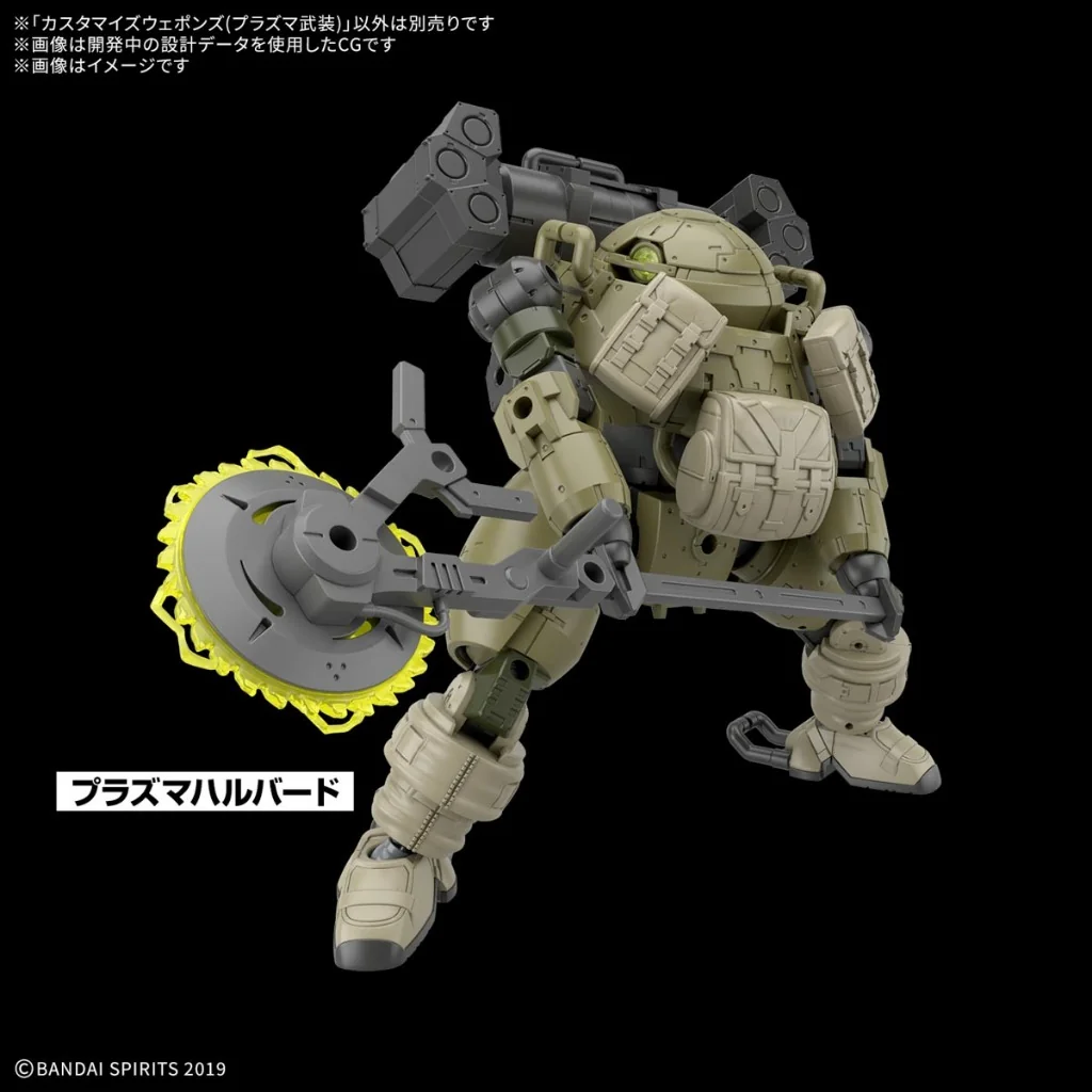 Bandai Customized Weapons (Plasma Weapons) 4573102685919 (Plastic Model) Bandai Customized Weapons (Plasma Weapons) 4573102685919 (Plastic Model)