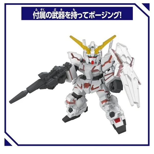 Bandai BlockCross BCG-005 Unicorn Gundam 4582769795268 (Plastic Model) Bandai BlockCross BCG-005 Unicorn Gundam 4582769795268 (Plastic Model)