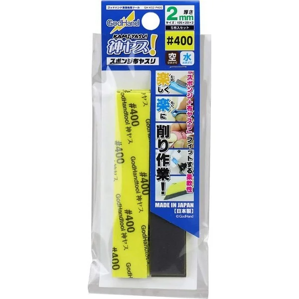 GodHand GH-KS2-P400 Kamiyasu Sanding Stick 2mm #400 (5 Pcs) 4562349872541 (Tool) GodHand GH-KS2-P400 Kamiyasu Sanding Stick 2mm #400 (5 Pcs) 4562349872541 (Tool)