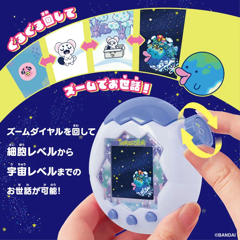 Bandai Tamagotchi Paradise White Glacier Premium Set 4582770018806 (Toys) Bandai Tamagotchi Paradise White Glacier Premium Set 4582770018806 (Toys)