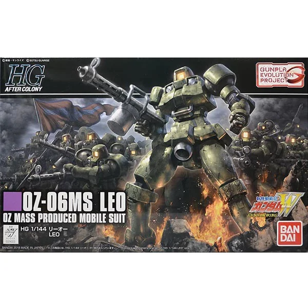 Bandai HG Leo 4573102591708 (Plastic Model)