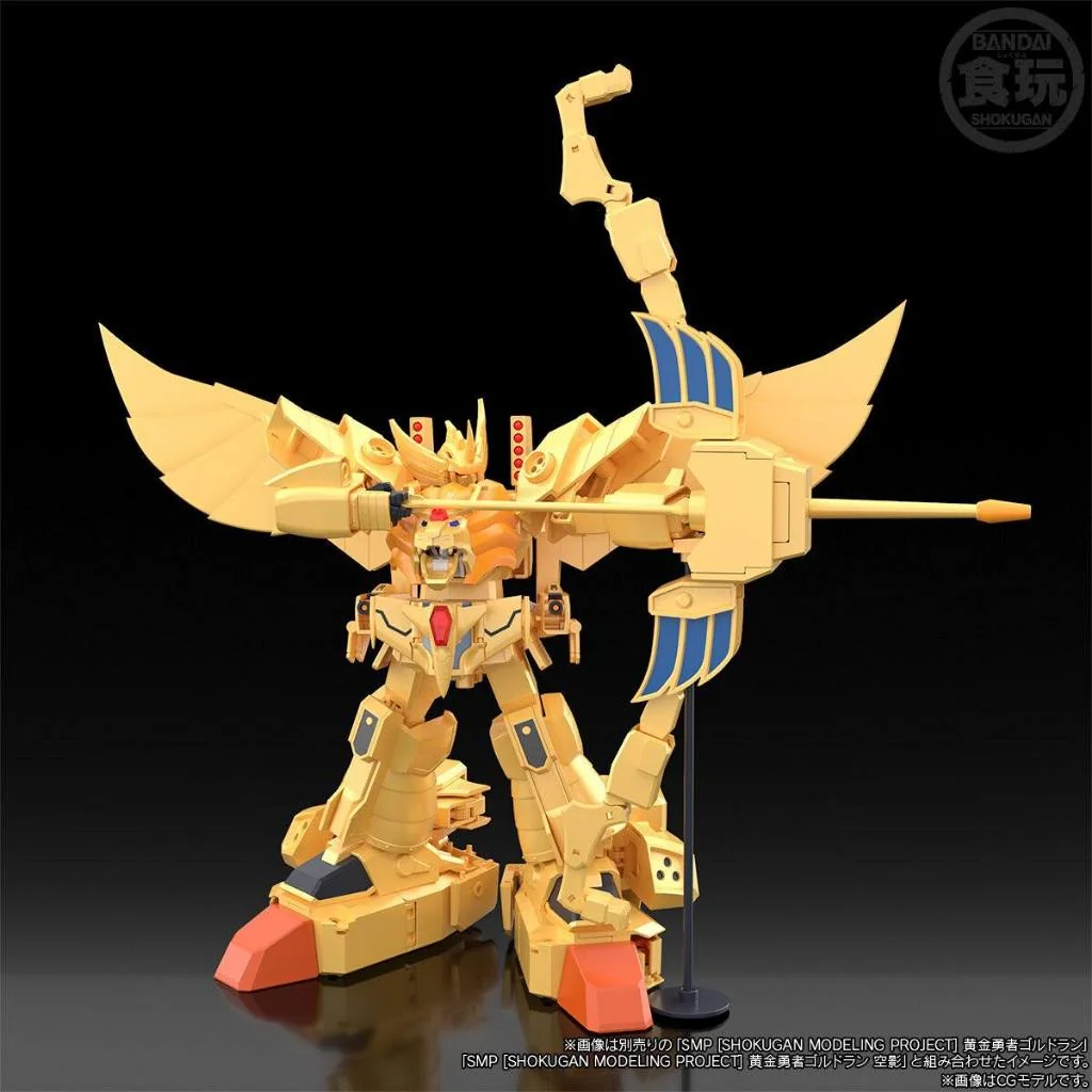 Bandai SMP (Shokugan Modeling Project) The Brave of Gold Goldran Leon Kaiser 4570117920677 (Plastic)