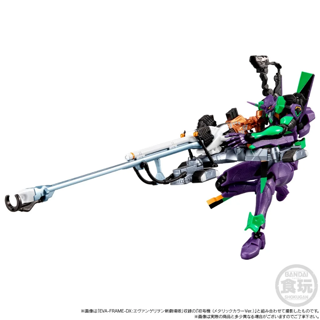 Bandai Eva-Frame DX Evangelion New Theatrical Edition Operation Yashima Set (Metallic) 4570117921087 (Plastic Model) Bandai Eva-Frame DX Evangelion New Theatrical Edition Operation Yashima Set (Metallic) 4570117921087 (Plastic Model)