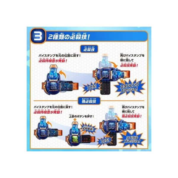 Bandai Transform Belt DX Libera Driver 4549660699521 (Kamen Rider Belt)