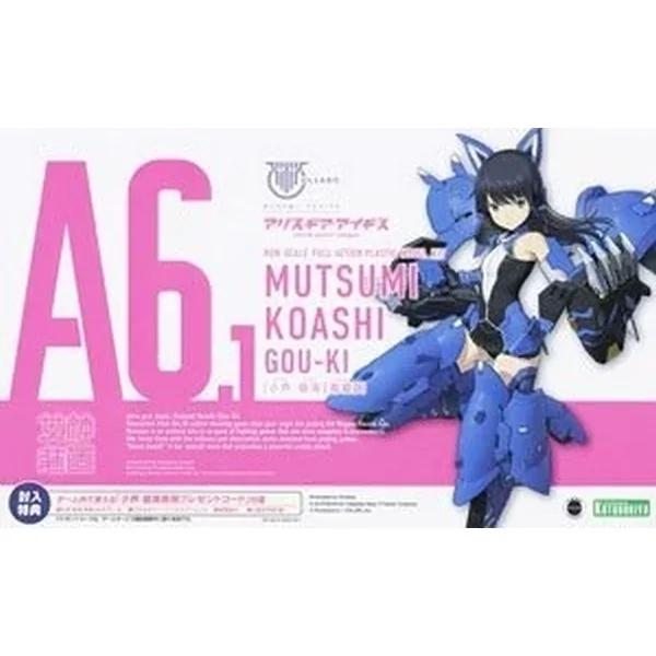Kotobukiya Megami Device x Alice Gear Aegis Mutsumi Koashi (Gou-ki) 4934054041916 (Plastic Model)