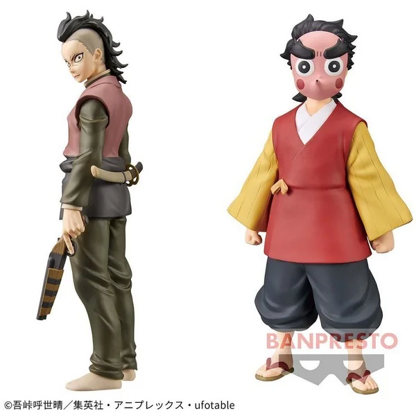 Banpresto Demon Slayer : Kimetsu No Yaiba Figure Vol.38 (A:Genya) 4983164881530 (Figure) Banpresto Demon Slayer : Kimetsu No Yaiba Figure Vol.38 (A:Genya) 4983164881530 (Figure)