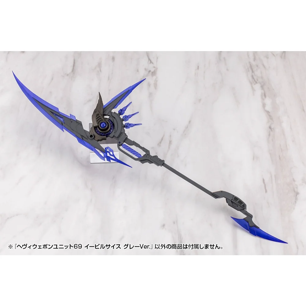 [Pre Order 09/2569] Kotobukiya MSG Heavy Weapon Unit 69 Evil Scythe Gray Ver 4934054085880 (Plastic Model)
