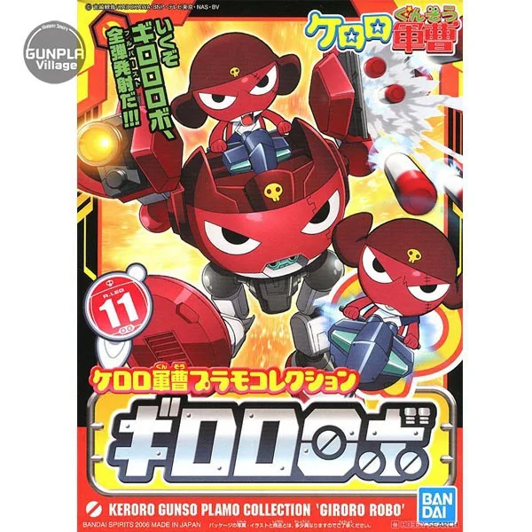 Bandai Giroro Robo 4573102574343 (Plastic Model) Bandai Giroro Robo 4573102574343 (Plastic Model)