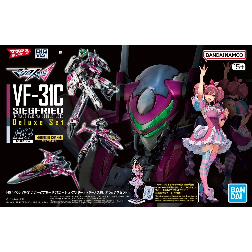 Bandai HG 1/100 VF-31C Siegfried (Mirage Farina Jenius) Deluxe Set 4573102693587 (Plastic Model) Bandai HG 1/100 VF-31C Siegfried (Mirage Farina Jenius) Deluxe Set 4573102693587 (Plastic Model)