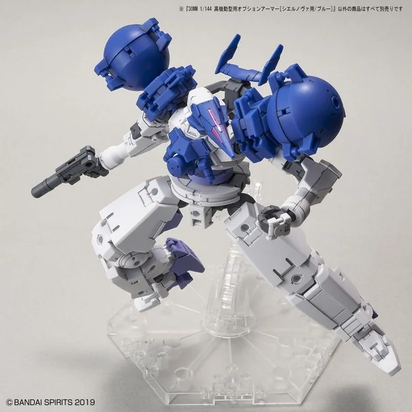 Bandai 30MM Optional Armor for High Mobility (Cielnova Exclusive/Blue) 4573102610287 (Plastic Model) Bandai 30MM Optional Armor for High Mobility (Cielnova Exclusive/Blue) 4573102610287 (Plastic Model)