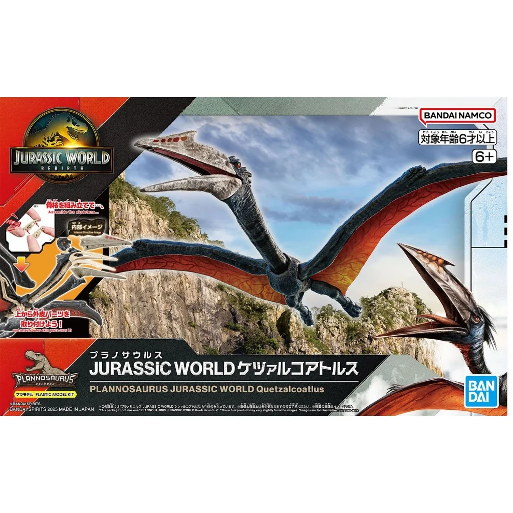 Bandai PLANNOSAURUS Jurassic World Quetzalcoatlus 4573102688675 (Plastic Model) Bandai PLANNOSAURUS Jurassic World Quetzalcoatlus 4573102688675 (Plastic Model)