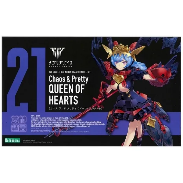 Kotobukiya Megami Device Chaos & Pretty Queen of Hearts 4934054053339 (Plastic Model) Kotobukiya Megami Device Chaos & Pretty Queen of Hearts 4934054053339 (Plastic Model)