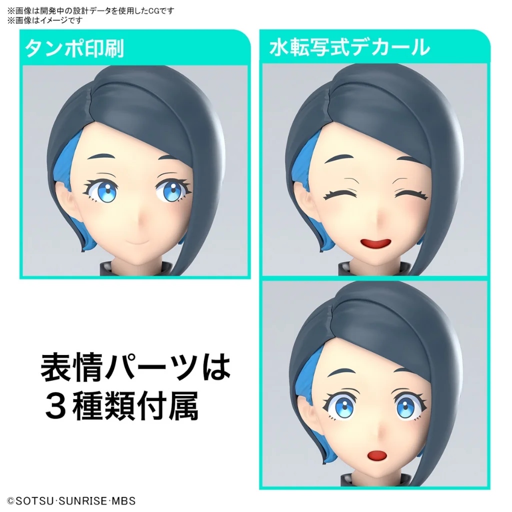 Bandai Figure-rise Standard Nika Nanaura 4573102674197 (Plastic Model) Bandai Figure-rise Standard Nika Nanaura 4573102674197 (Plastic Model)
