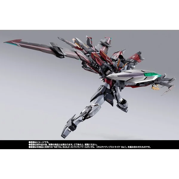 Bandai (เฉพาะพาร์ทเสริม) Metal Build Divine Striker (Alternative Strike Ver) 4573102649546 (Action Figure) Bandai (เฉพาะพาร์ทเสริม) Metal Build Divine Striker (Alternative Strike Ver) 4573102649546 (Action Figure)