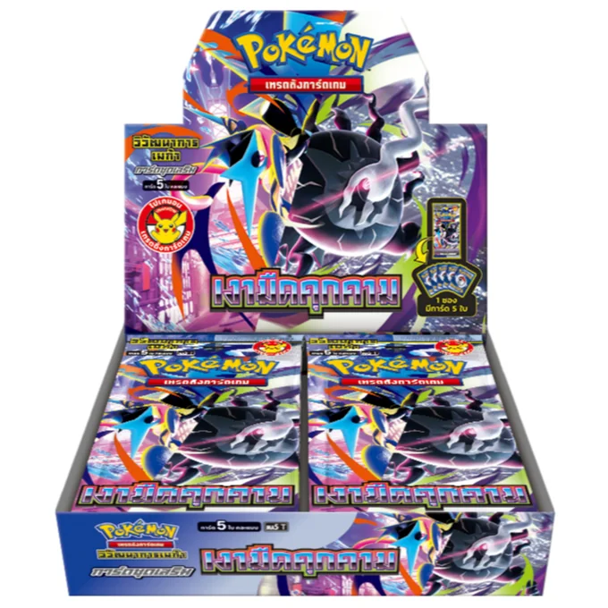 Pokemon TCG MA5 เงามืดคุกคาม แบบกล่อง (30 ซอง) 8859696588598 (การ์ดโปเกมอน) Pokemon TCG MA5 เงามืดคุกคาม แบบกล่อง (30 ซอง) 8859696588598 (การ์ดโปเกมอน)