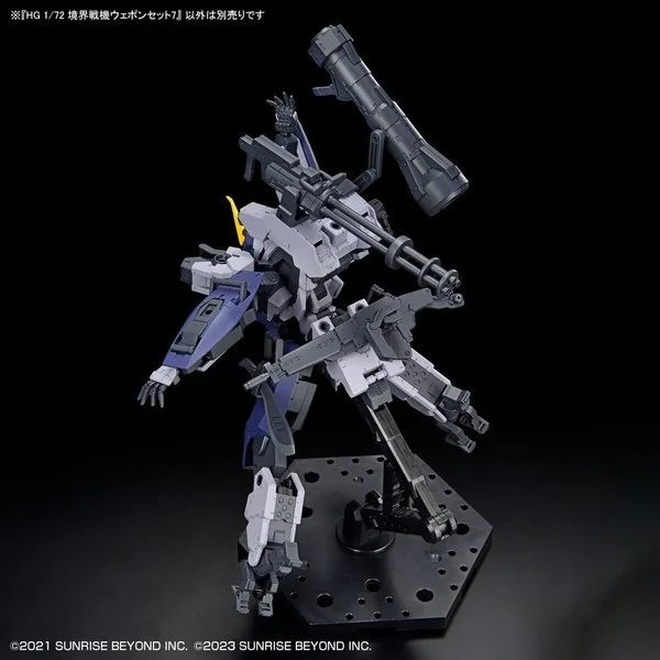 Bandai HG 1/72 Kyoukai Senki Weapon Set 7 4573102657176 (Plastic Model) Bandai HG 1/72 Kyoukai Senki Weapon Set 7 4573102657176 (Plastic Model)