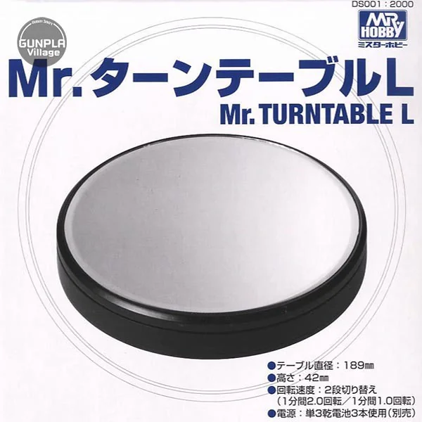 Mr.Hobby MR.Turnable (DS-001) 4973028935424 (Tool) Mr.Hobby MR.Turnable (DS-001) 4973028935424 (Tool)