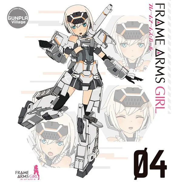 Kotobukiya Frame Arms Girl Gourai-Kai Limited Edition 4988013218895 (Plastic Model) Kotobukiya Frame Arms Girl Gourai-Kai Limited Edition 4988013218895 (Plastic Model)