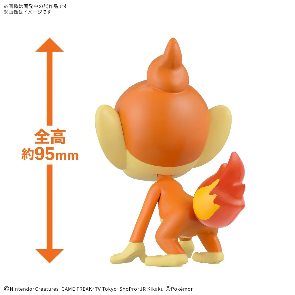[Pre Order 09/2569] Bandai POKEPLA QUICK 29 Chimchar 4573102742957 (Plastic Model)